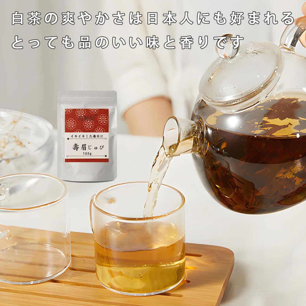 Amazon.co.jp: 寿眉（サウメイ） 寿眉餅茶 寿眉茶 ホワイトティー 老茶